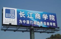 呼和浩特戶外高炮廣告防腐——高品質服務保障