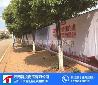 宜良會場布置全解析 云南皆投廣告的專業服務與價格指南