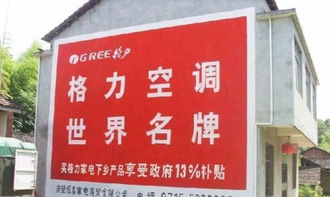 易城廣告 專業(yè)墻體廣告制作與全國發(fā)布，結合動漫設計的創(chuàng)意力量